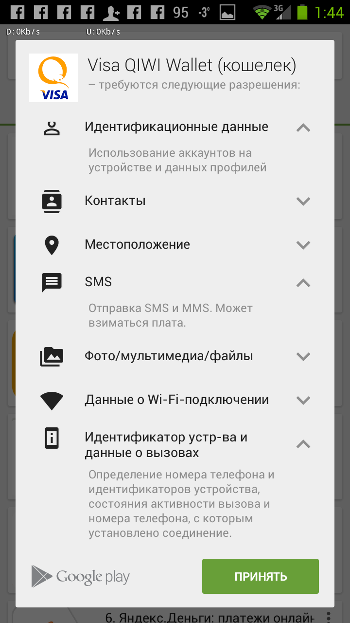 Иллюстрация к статье: Android vs iOS. Ставим все точки в данном споре.