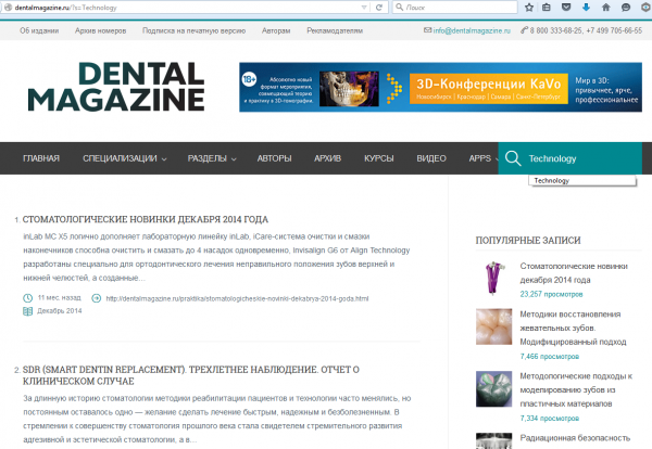 dental_otvet_19