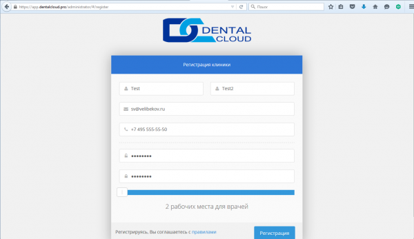 dentalcloud_register