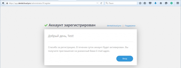 dentalcloud_registered