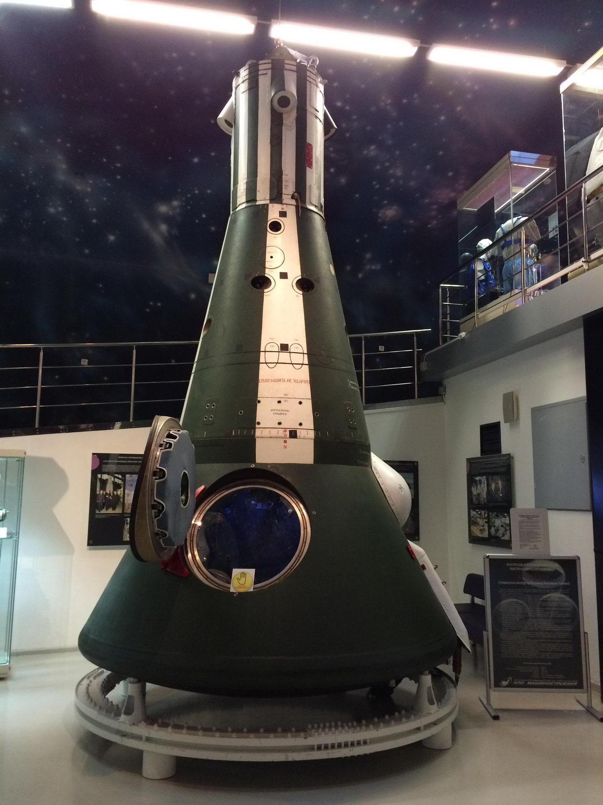 музей космонавтики