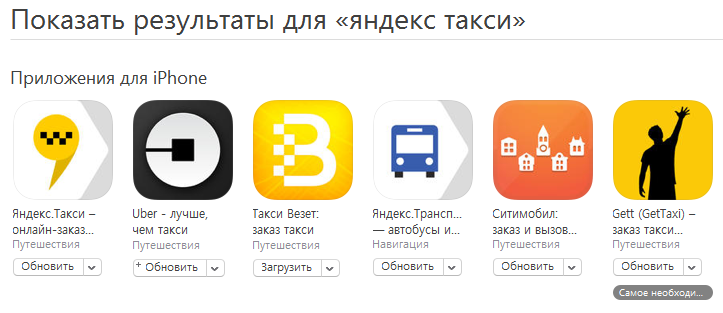 app_store_top_3
