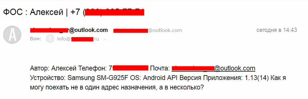 android_fos